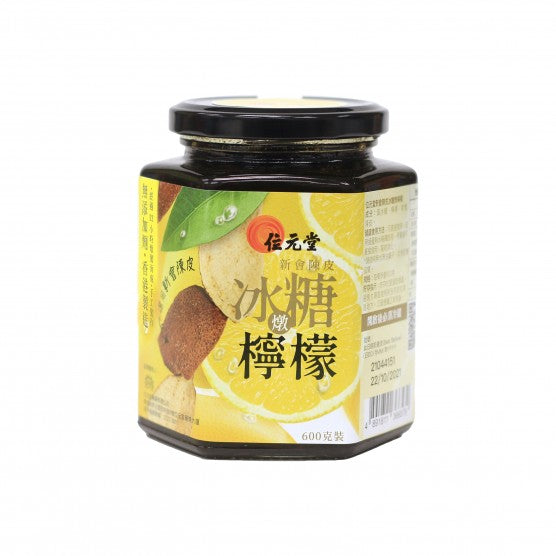 Wai Yuen Tong Rock Sugar Stewed Lemon with Tangerine Peel 位元堂 陳皮冰糖燉檸檬 - 手工製作及無添加劑