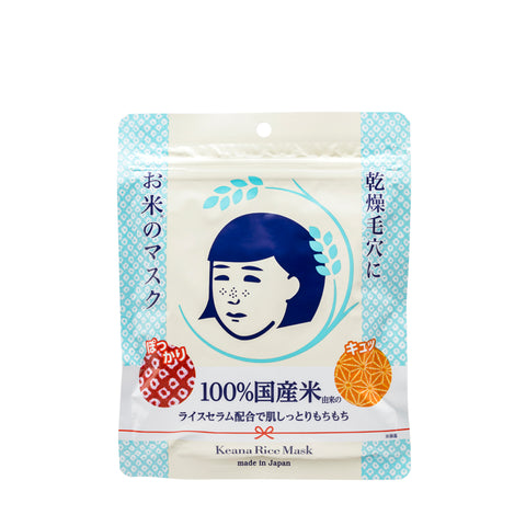 Ishizawa Keana Rice Mask 10piece  Ishizawa 毛孔撫子大米精華面膜 10片裝