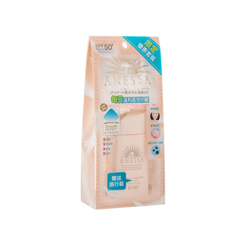 Anessa Perfect UV Sunscreen Mild Milk Set SPF50+ PA++++ 2pcs  Anessa 極防水輕爽低敏乳液限定套裝 SPF50+PA++++ 2件裝