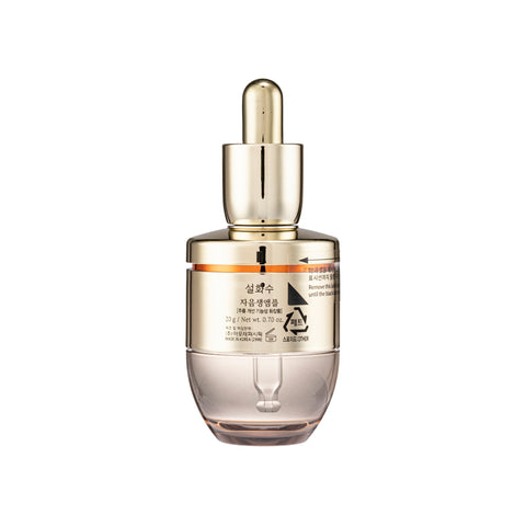 Sulwhasoo Concentrated Ginseng Rescue Ampoule 20g 雪花秀 滋陰生人參煥顏高效精華液 20克