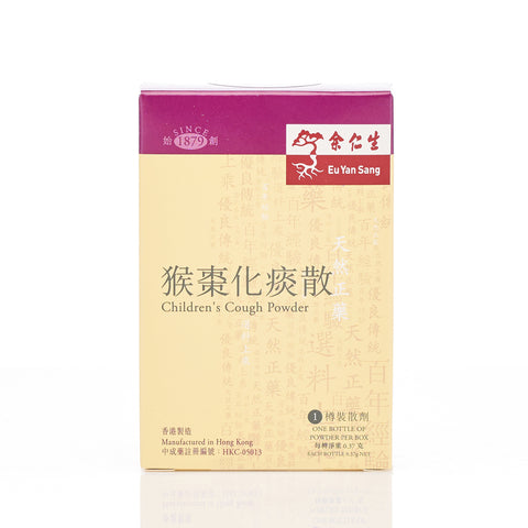 EU YAN SANG Children's Cough Powder 1 Bottle 余仁生猴棗化痰散 1樽