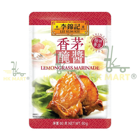 LEE KUM KEE LEMONGRASS MARINADE 60G 李錦記 方便醬料包 香茅醃醬 60G