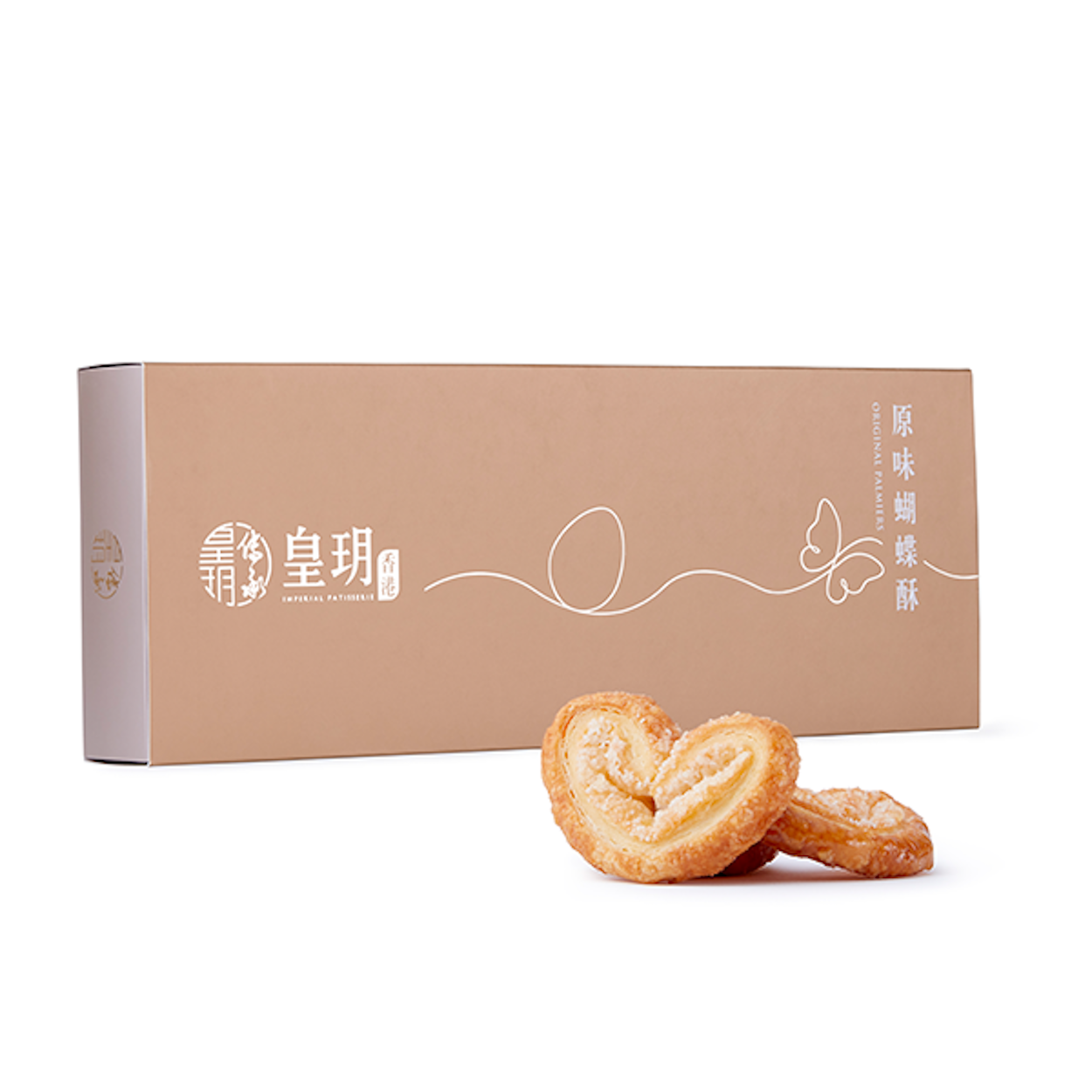 Imperial Patisserie Original Palmiers Delight Gift Set 皇玥 原味蝴蝶酥精裝禮盒