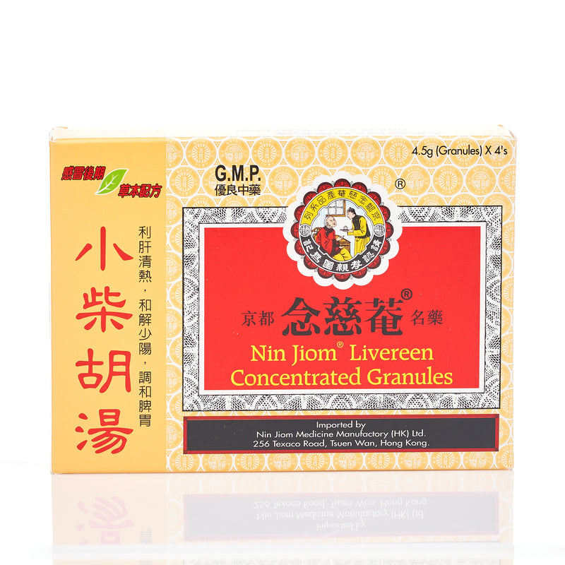 Nin Jiom Livereen Concentrated Granules 4 bags 京都念慈菴小柴胡湯4包