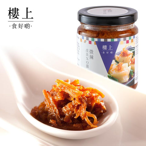 HKJEBN XO Sauce - Mildly Spicy 215G 樓上 改良XO醬 (微辣) 215G