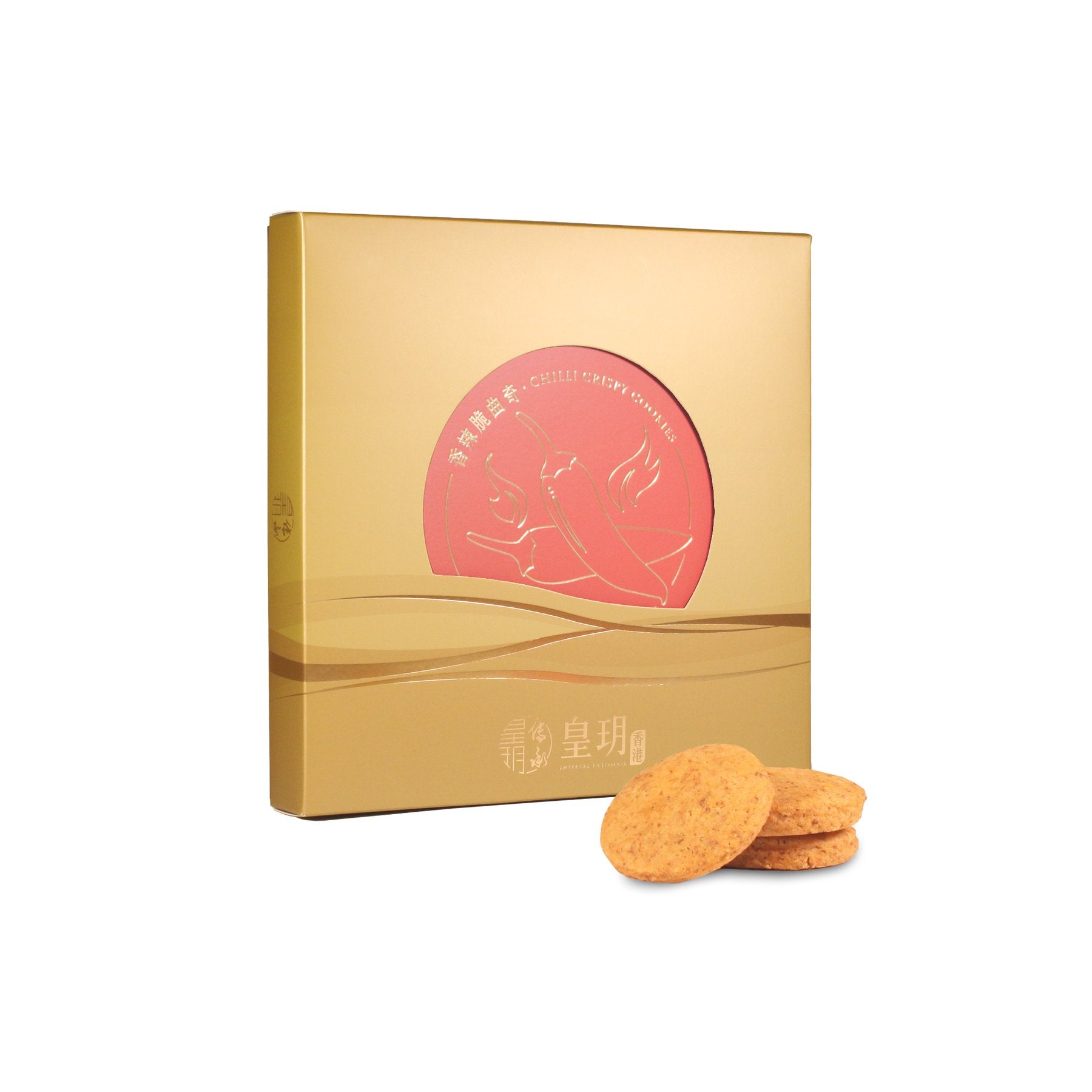Imperial Patisserie Spicy Crispy Cookies Hardcover Gift Box 皇玥 香辣脆曲奇精裝禮盒