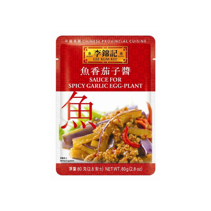 LEE KUM KEE Sauce For SPICY GARLIC EGGPLANT 80G 李錦記 方便醬料包 魚香茄子醬 80G