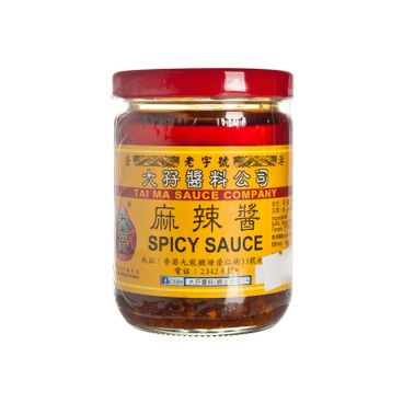 TAI MA RED PEPPER PASTECHILI SAUCE 200G 大孖醬園 麻辣醬 200G