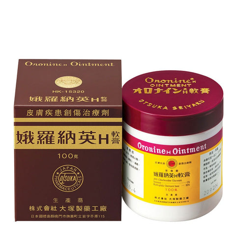 ORONINE H Ointment 100g 娥羅納英 H軟膏100克