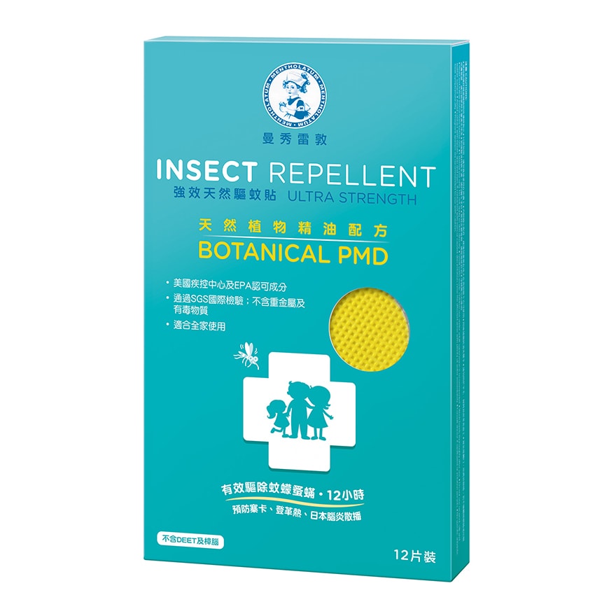 MENTHOLATUM Insect Repellent Ultra Strength Patch 12pc 曼秀雷敦 強效天然驅蚊貼12片