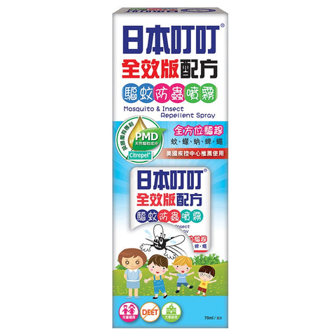 DING DING MOSQUITO & INSECT REPELLENT SPRAY 70ML 日本叮叮 全效版驅蚊防蟲噴霧70毫升