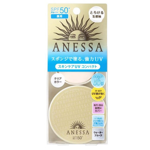 ANESSA Perfect UV Sunscreen Skincare Base Makeup 10g (Natural) SPF50+ PA+++  ANESSA 極緻無瑕美肌UV粉餅 10g (自然) SPF50+ PA+++