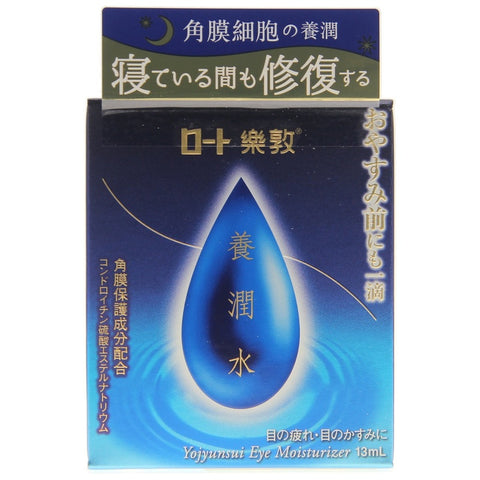 Rohto Eye Moisturizer 13ml Rohto 樂敦養潤水 13毫升