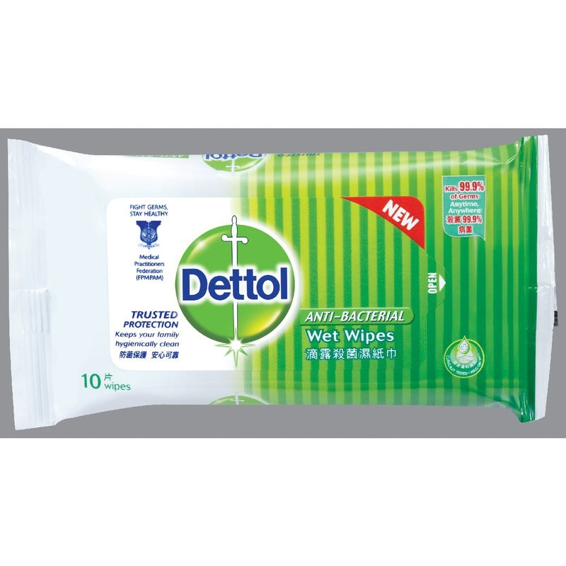 Dettol Anti-Bacterial Wet Wipes 10pcs Dettol 滴露殺菌濕紙巾 10片