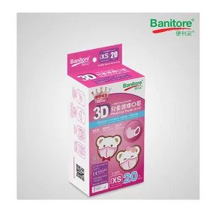BANITORE 3D FACE MASK KID SIZE XS (PINK) 20 Pcs 便利妥 立體型兒童口罩加細粉紅 20片裝