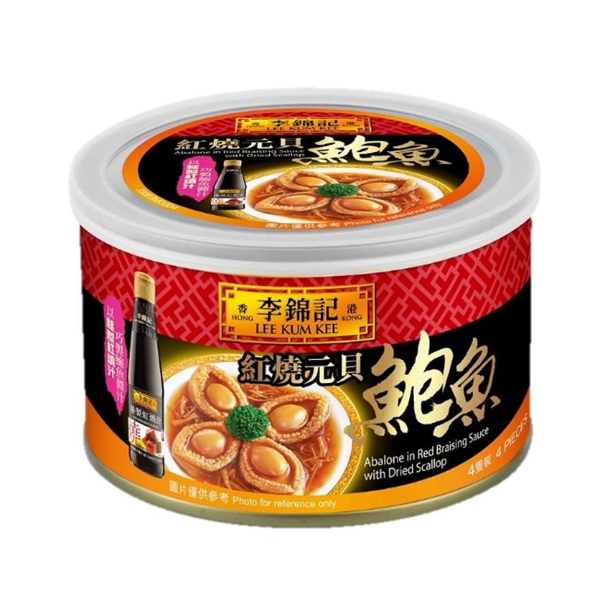 LEE KUM KEE ABALONE IN RED BRAI SAUCE WITH DRIED SCALLOP 180G 李錦記 紅燒元貝鮑魚 180G