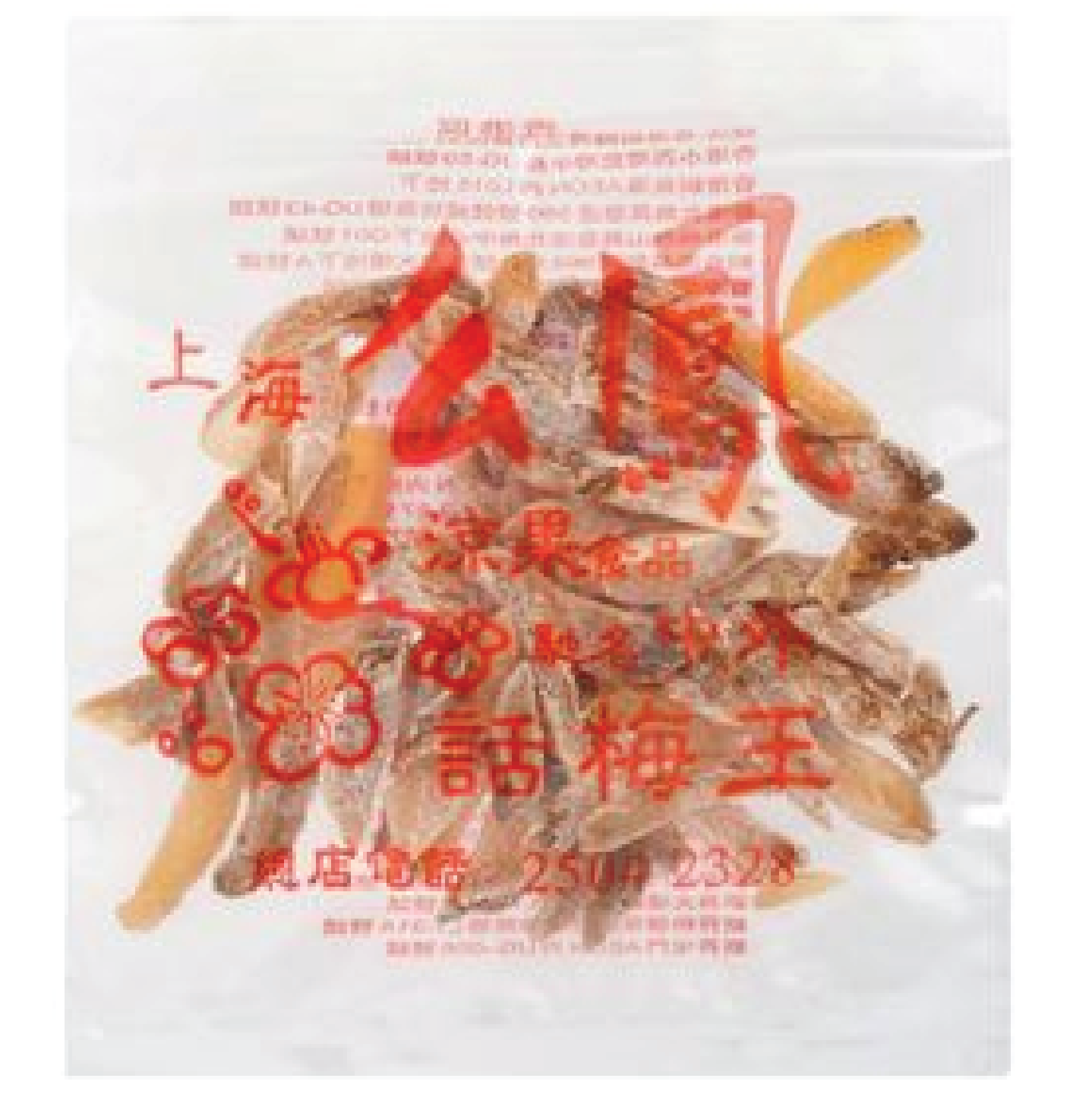 SHANG HAI YIU FUNG DRIED GINGER 37.5G 上海么鳳 特製冬薑 37.5G