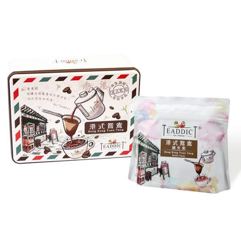 TEADDICT HK DIY Yuen Yang Tea Set With Refill Combo (Free Shipping) 自家茶坊 港式鴛鴦小郵包DIY套裝 (鴛鴦茶膽)+茶葉補充裝 (包郵套裝)