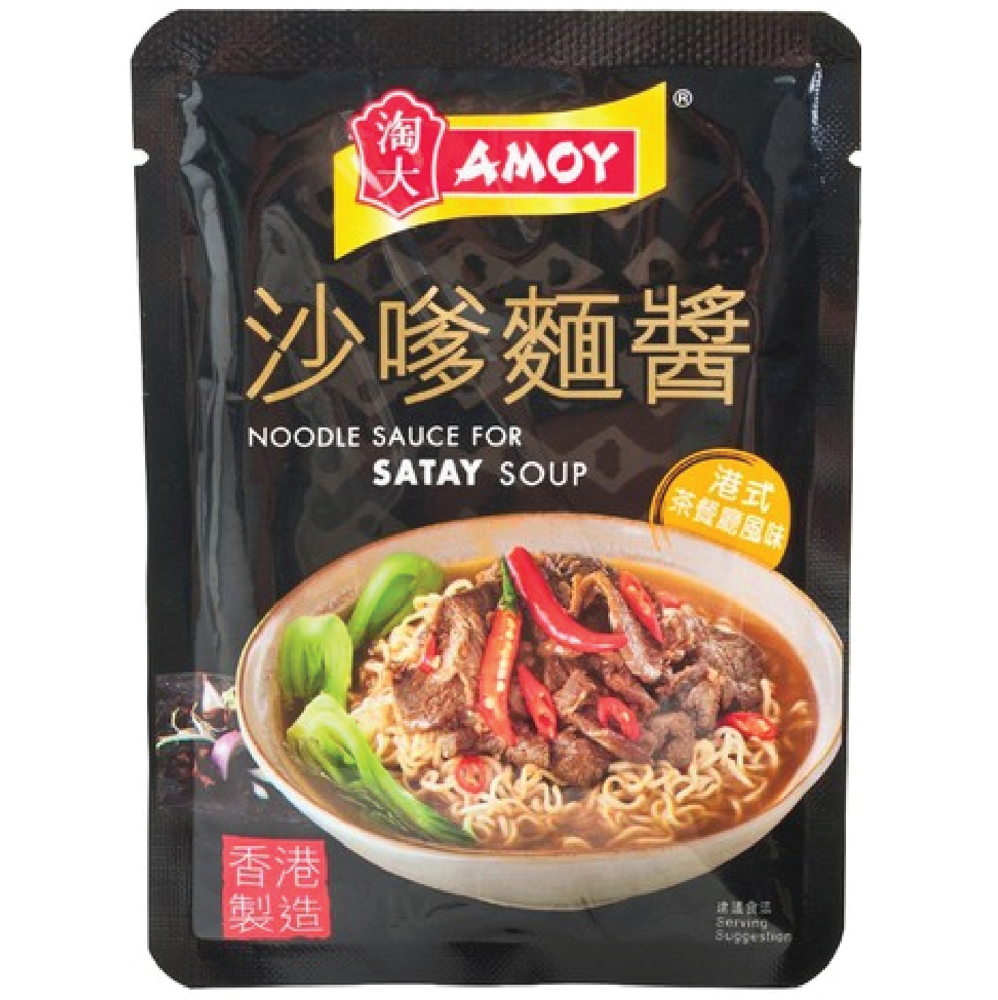AMOY SATAY SOUP BASE FOR NOODLE SAUCE 60G 淘大 沙嗲麵醬 60G