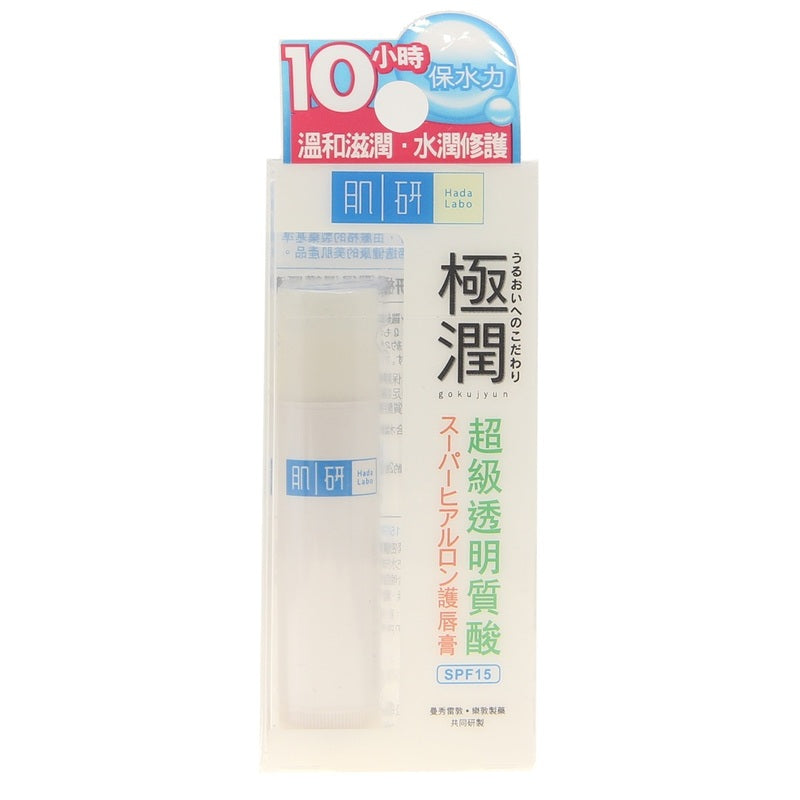 Hada Labo Super Hyaluronic Lip Balm 3.5g Hada Labo肌研極潤保濕護唇膏 3.5克