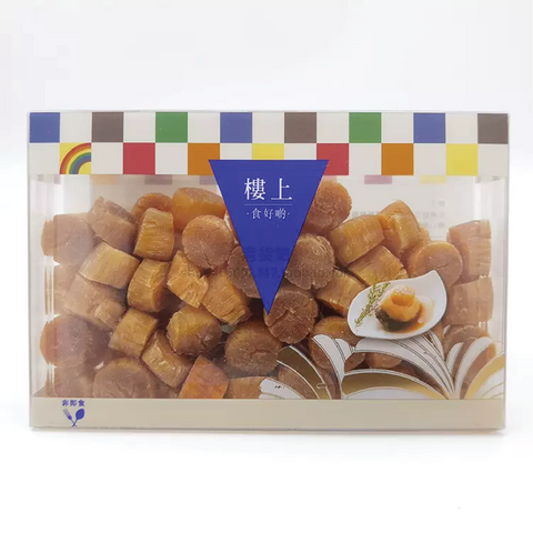 Hokkaido Dried Scallop (B Grade) - Small (65-85pcs/302.5g)  樓上 北海道小元貝(自用級) (每半斤65-85粒)
