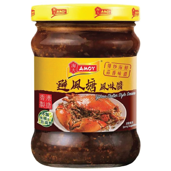 AMOY TYPHOON SHELTER STYLE SAUCE 220G 淘大 避風塘風味醬 220G