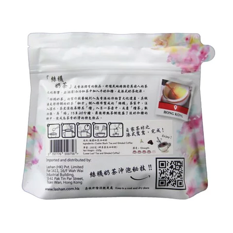 TEADDICT  HK Yuen Yang Teabase (REFILL) 250G 自家茶坊 港式鴛鴦 (鴛鴦茶膽) 補充裝250克