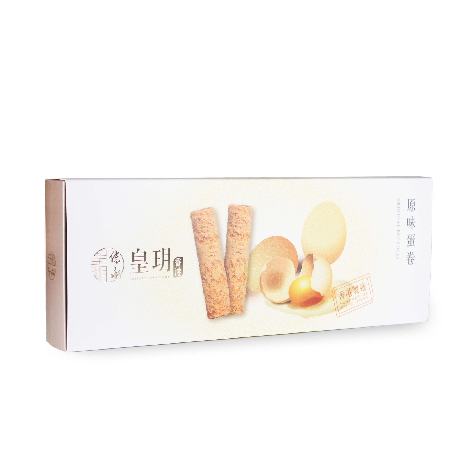 Imperial Patisserie Original Eggrolls Delight Gift Set 皇玥 原味蛋卷精裝禮盒