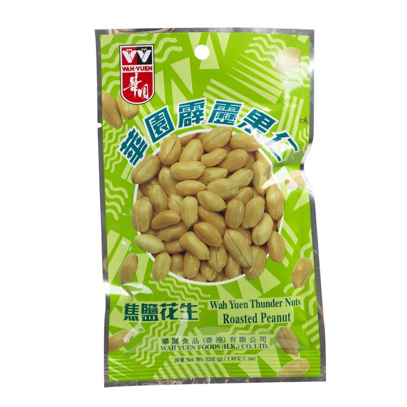 WAH YUEN Roasted Peanut - 52g 華園 焦鹽花生 - 52克