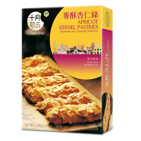 October Fifth Bakery Apricot Kernel Pastry 200G 十月初五餅家 麥酥杏仁條 200G
