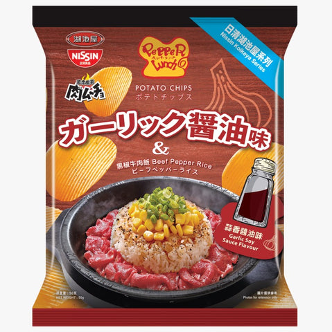 NISSIN x PEPPER LUNCH BEEF PEPPER RICE WITH GARLIC SOY SAUCE 50g 日清湖池屋x Pepper Lunch 黑椒牛肉飯配蜜味蒜香醬味薯片50克