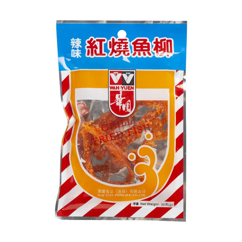 WAH YUEN Chilli Fried Fish - 30G  華園 辣味紅燒魚柳 - 30克