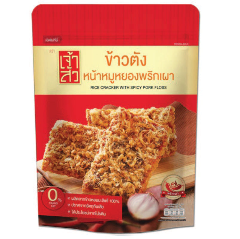 CHAO SUA RICE CRACKER WITH SPICY PORK FLOSS 90G 座山 香辣肉鬆飯焦乾 90G