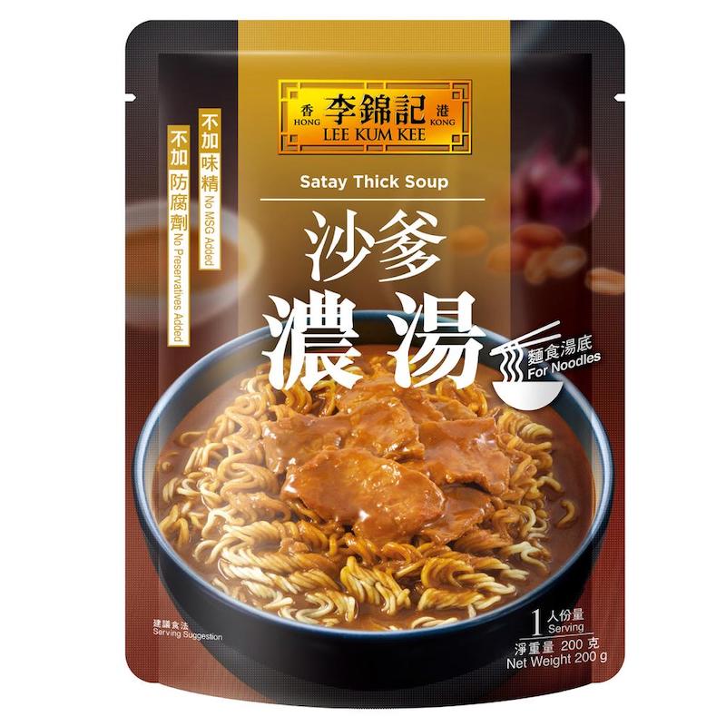 LEE KUM KEE SATAY THICK SOUP 200G 李錦記 沙爹濃湯 200G