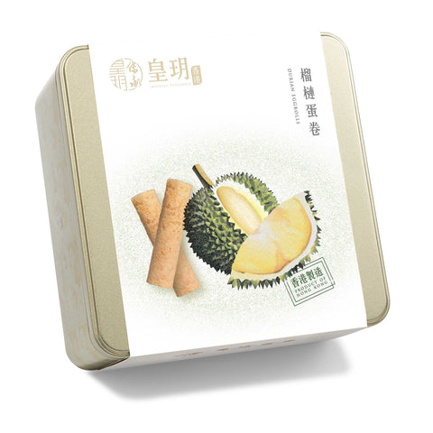 Imperial Patisserie Durian Eggrolls Gift Box 皇玥 榴槤蛋卷禮盒
