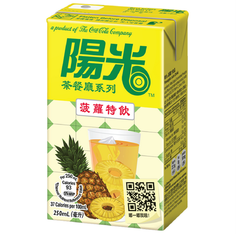 陽光 菠蘿飲品 250ML HI-C PINEAPPLE DRINK 250ML