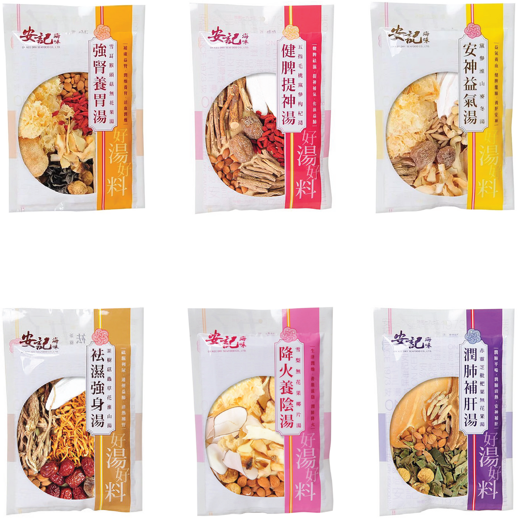 On Kee All Arounded Soup Set ( 6 Packs)  安記 六神全補湯包套裝 ( 6 包）