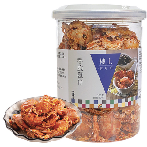 HK JEBN CRISPY SMALL CRAB SNACK 100G 樓上 香脆蟹仔 (即食)100G