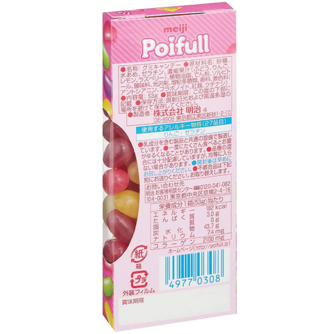 MEIJI Poifull Jelly Bean Fruit Flavor 53G 明治 啫哩腰豆軟糖 (雜果味) 53G