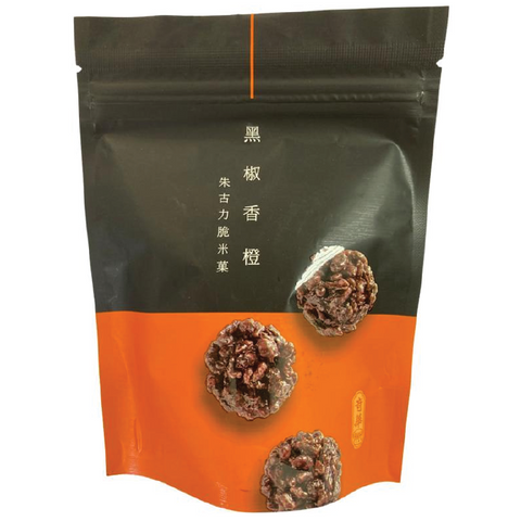KEE WAH Chocolate Crispy Rice Balls With Black Pepper & Orange Rind 35G 奇華 黑椒香橙朱古力脆米菓 35G