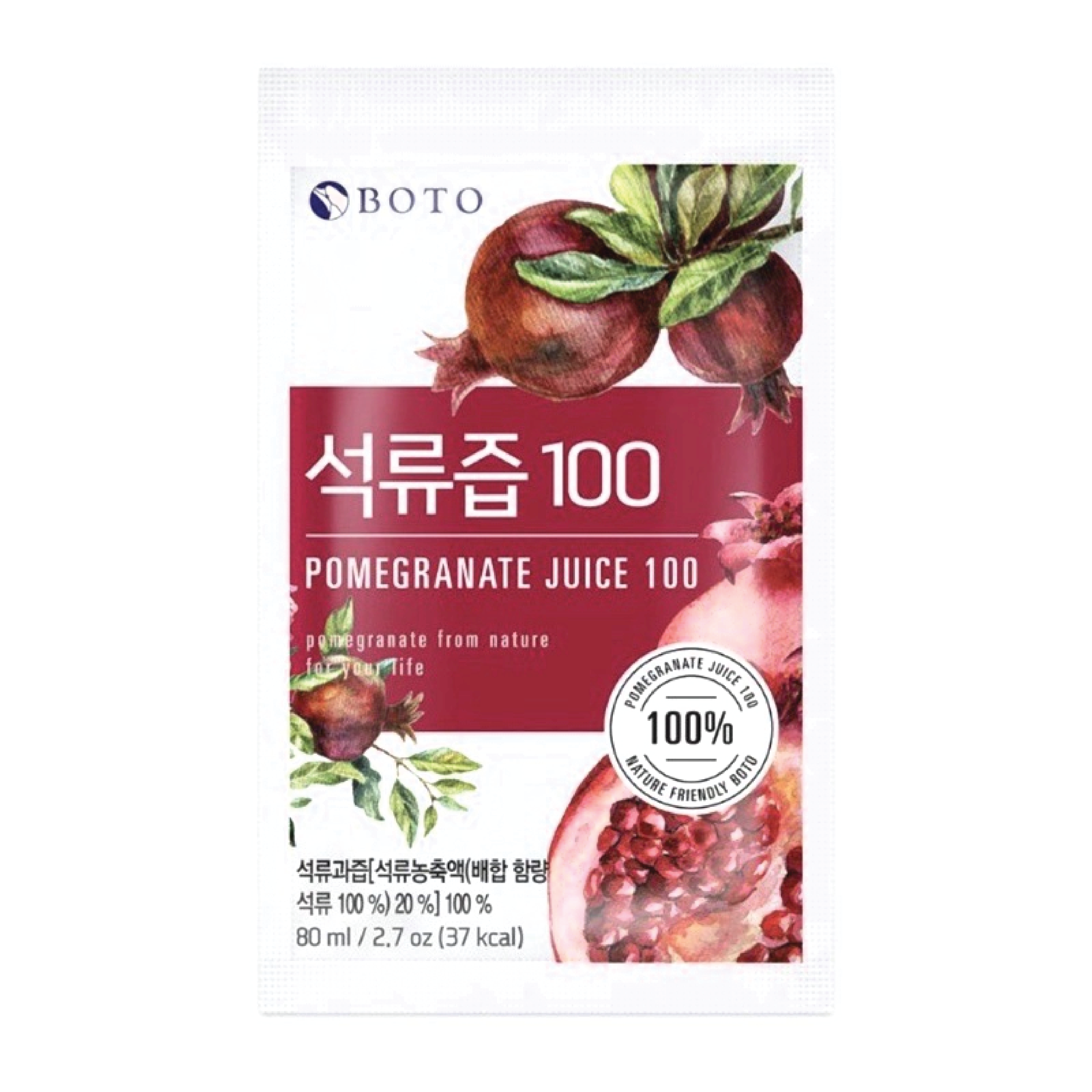 Boto 100% Pomegranate Juice 80ML 100% Boto 高濃度紅石榴汁80ML – HKMART