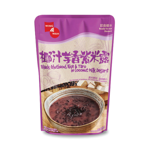 Wing Wah Purple Rice & Taro in Coconut Milk Dessert 260G 榮華 椰汁香芋紫米露 260G