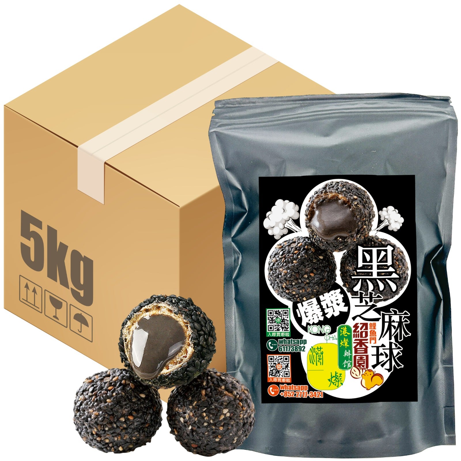 KONG CHA Lava Black Sesame Paste Ball CASE 5KG X 5KG 500