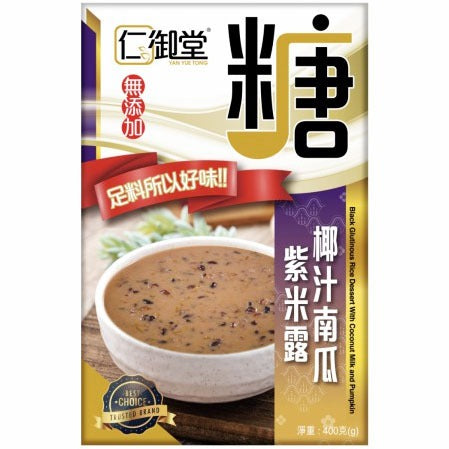 Yan Yue Tong Black Glutinous Rice Dessert With Coconut Milk and Pumpkin 400G 仁御堂 椰汁南瓜紫米露 400G
