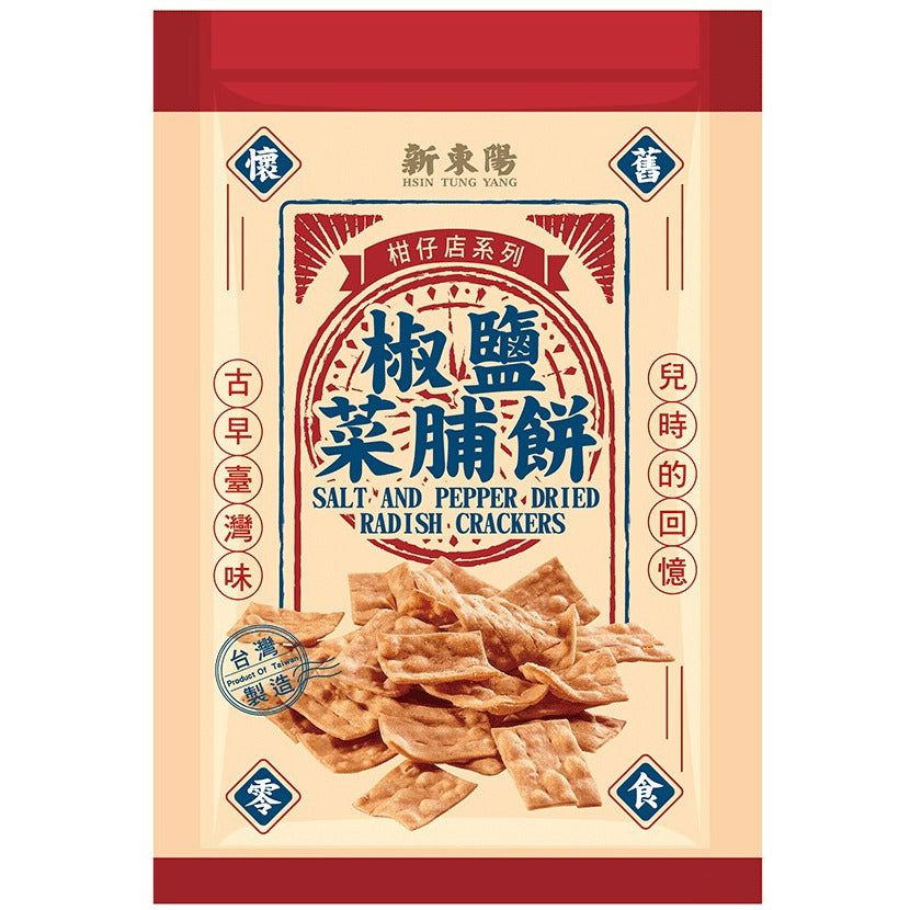 Hsin Tung Yang Salt & Pepper Dried Radish Cracker 110G 新東陽椒鹽菜脯餅 110G