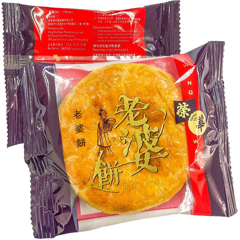 WING WAH Wife Cake with Winter Melon Paste sweet flaky pastry (1 pcs) 榮華 冬蓉老婆餅（1件裝）( 獨立包裝 )