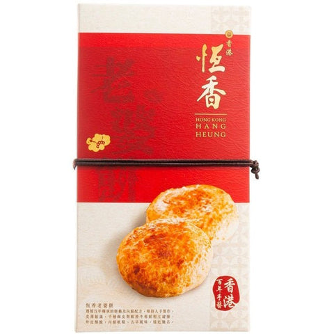 HANG HEUNG Handmade Wife Cake (6pcs) 恆香 經典老婆餅禮盒  （6件裝）( 獨立包裝 )