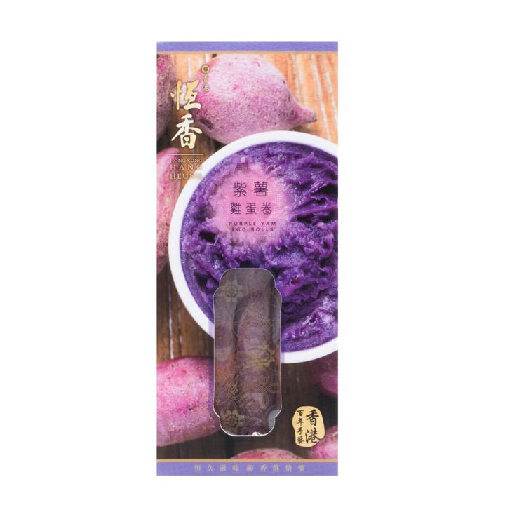 Hang Heung Purple Sweet Potato Egg Roll (6 pcs) 恆香紫薯蜂巢雞蛋卷（6枝）