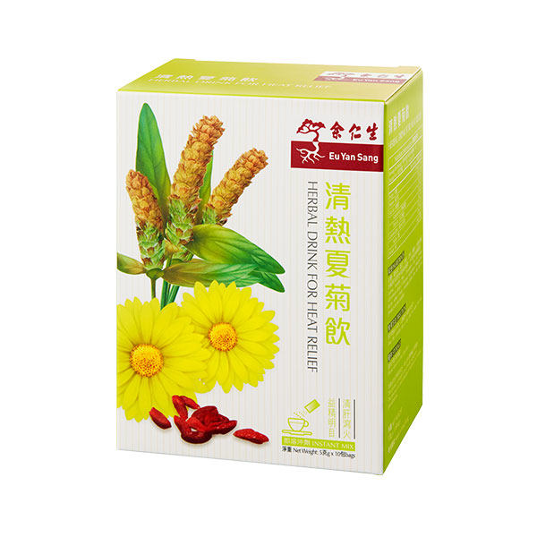 Eu Yan sang - Herbal Drink For Heat Relief 5 X 10S 余仁生 - 清熱夏菊飲 5G X 10S