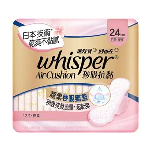 WHISPER Air Cushion Ultra Thin Day 24cm 12S 護舒寶 Air Cushion 秒吸抗黏衛生巾日用24cm 12片 12S